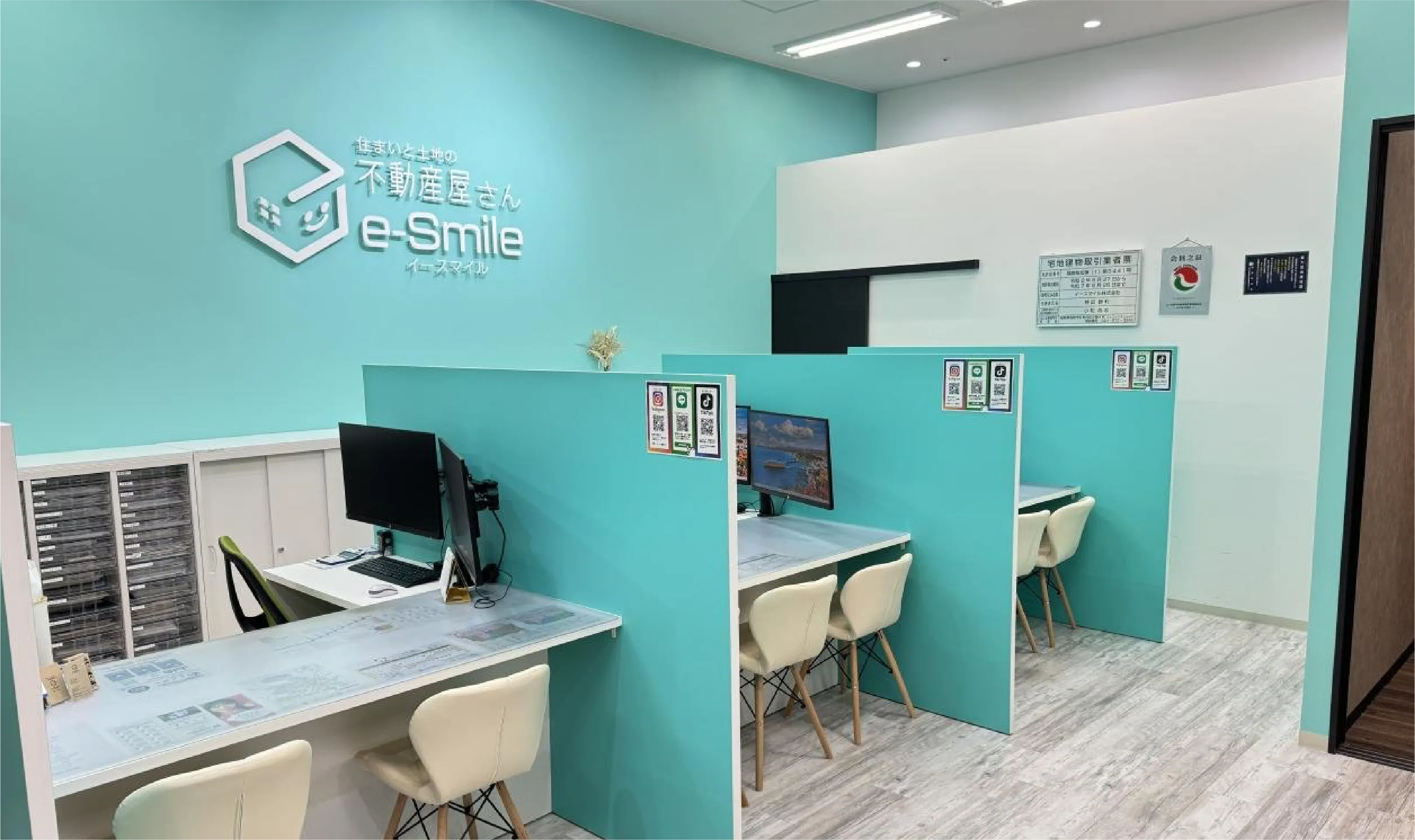 イースマイル福島イオン店の店舗の様子